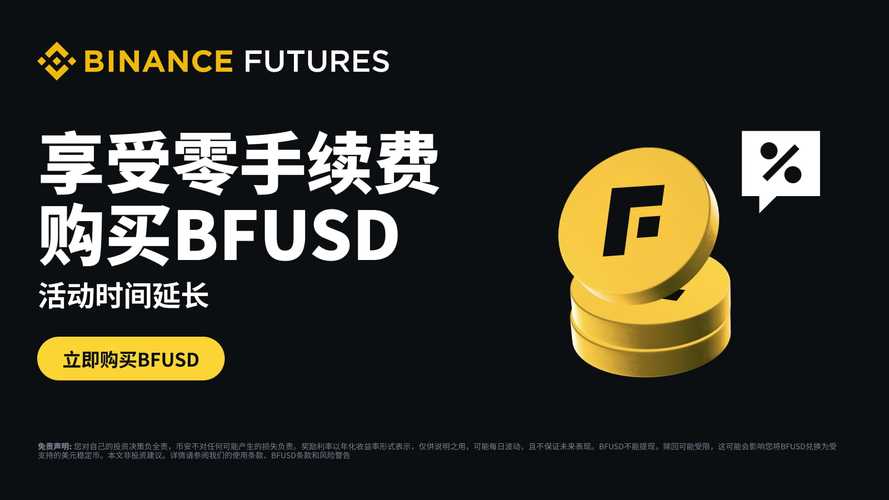 安币注册与官方正版下载